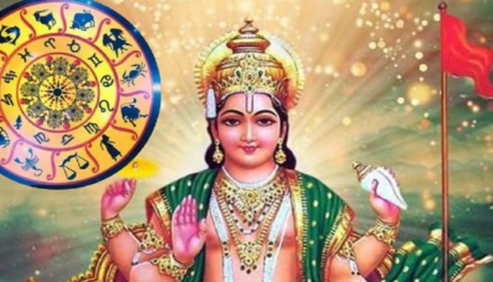 Surya Gochar 2023 effect: నవరాత్రుల్లో ఈ 5 రాశులకు అదృష్టం, ఐశ్వర్యం.. ఇందులో మీది ఉందా?