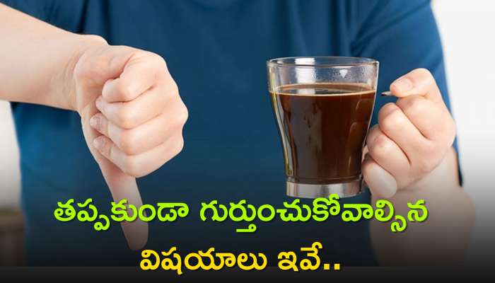 Tea In Empty Stomach Zee News Telugu side-effects-of-having-tea-on-an-empty-stomach-stop-having-tea-in-the