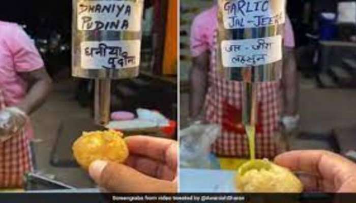 Sensor Pani Puri: ట్రెండ్ అవుతున్న సెన్సార్ పానీపూరీ... అసలు ఏంటి ఇది