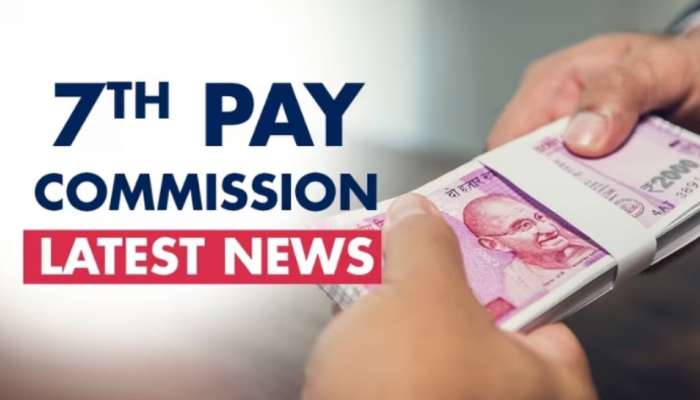 7th Pay Commission: రాష్ట్ర ప్రభుత్వ ఉద్యోగులకు దీపావళి గిఫ్ట్.. భారీగా జీతాలు పెంపు