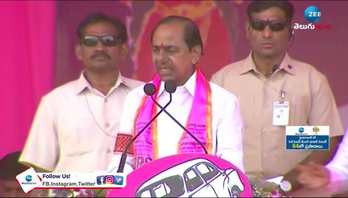 CM KCR Comments On Revanth Reddy About Current 