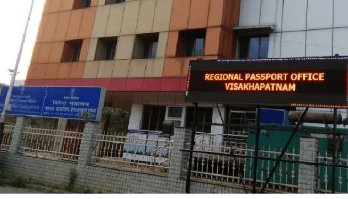 Regional Passport Office: ఏపీలో త్వరలో మరో ప్రాంతీయ పాస్‌పోర్ట్ కార్యాలయం