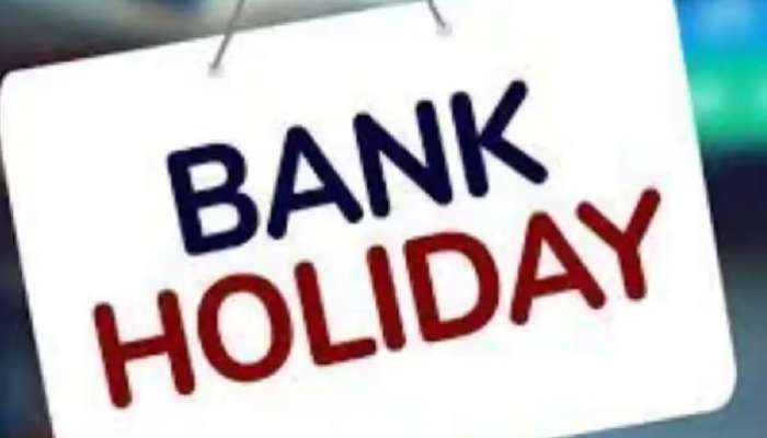 Bank Holidays: నవంబర్‌లో ఏకంగా సగం రోజులు బ్యాంకులకు సెలవులు, ఎప్పుడెప్పుడు, ఎక్కడ