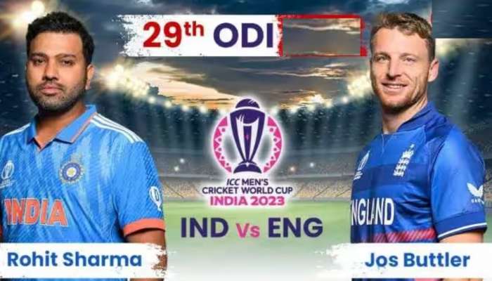 IND Vs ENG World Cup 2023: టీమిండియాదే ఫస్ట్ బ్యాటింగ్.. తుది జట్లు ఇవే..!