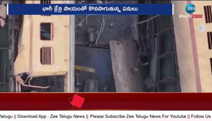 Palasa Train Accident Update In Vizianagaram 