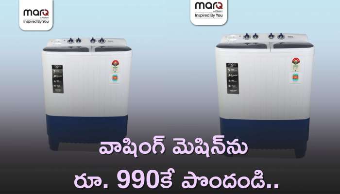 6 Kg Semi Automatic Washing Machine: ఫ్లిఫ్‌కార్ట్‌లో 6 కేజీ MarQ by Flipkart వాషింగ్‌ మెషిన్‌ను రూ.990కే పొందండి..