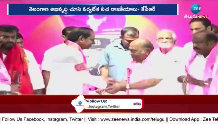 CM KCR Reaction On Kotha Prabhakar Reddy issue 