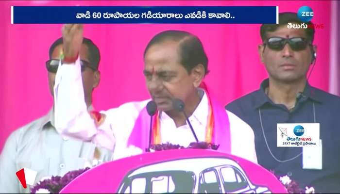 CM KCR Comments On Ponguleti Srinivas Reddy 