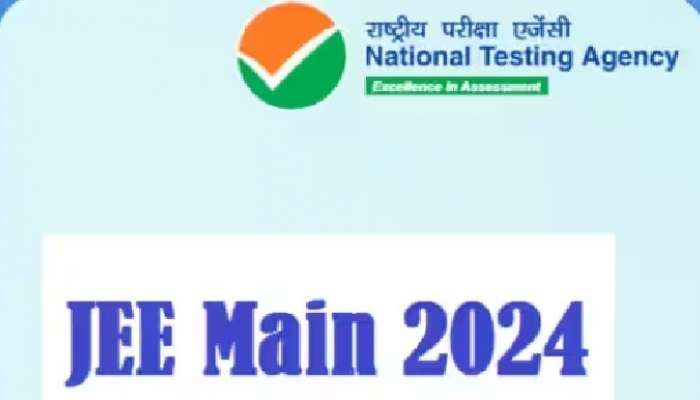 Jee Main 2024 Registration: జీ మెయిన్ 2024 దరఖాస్తు ప్రక్రియ ప్రారంభం, ఎలా అప్లై చేయాలి, చివరి తేదీ, పరీక్ష ఎప్పుడు