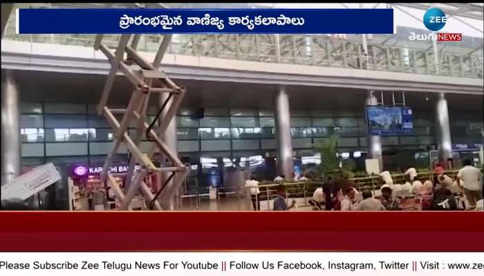  New Terminal Building In Rajiv Gandhi Airport Hyderabad