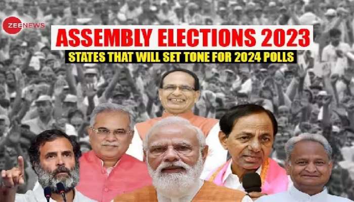 Election Survey 2023: ఆసక్తి రేపుతున్న ఆ సర్వే, తెలంగాణ, ఎంపీ, రాజస్థాన్‌లో అధికారం ఎవరిది