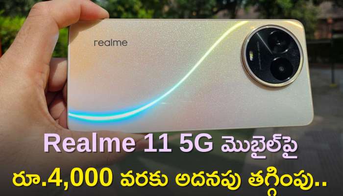 Realme 11 5G Price: దీపావళి స్పెషల్‌ డీల్‌లో Realme 11 5G మొబైల్‌పై రూ.4,000 వరకు అదనపు తగ్గింపు..పూర్తి వివరాలు ఇవే!