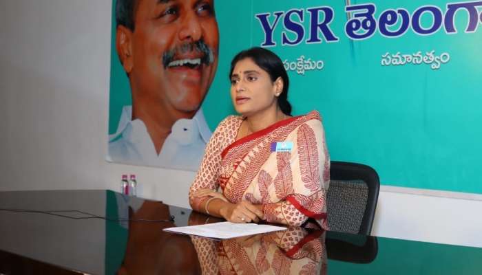 YS Sharmila: పార్టీ నేతల రాజీనామాలపై వైఎస్ షర్మిల రియాక్షన్ ఇదే..!