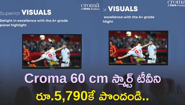 Diwali Sale Offers In Croma: క్రోమాలో దీపావళి ప్రత్యేక సేల్స్‌..Croma 60 cm స్మార్ట్ టీవీని రూ.5,790కే పొందండి..