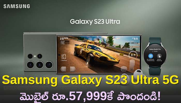 Samsung Galaxy S23 Ultra 5G Price: దీవాళి ప్రత్యేక ఆఫర్‌..Samsung Galaxy S23 Ultra 5G మొబైల్‌ను రూ.57,999కే పొందండి!