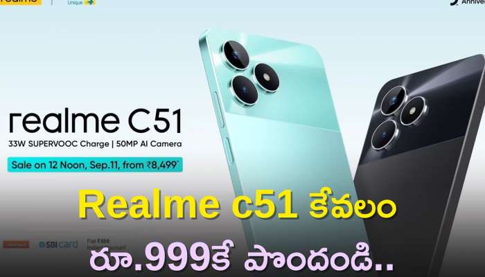 Realme C51 Price: బిగ్ దీవాలి సేల్‌లో ఈ మొబైల్ ఆఫర్ మీకోసం.. Realme c51 కేవలం రూ.999కే పొందండి..
