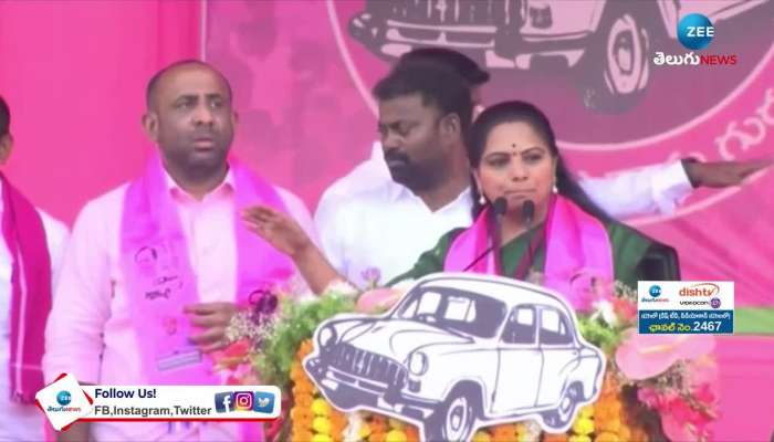 MLC KAVITHA Hot Comments on Congress Leaders