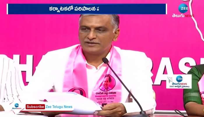  Harish Rao Comments About On Telangana Formers