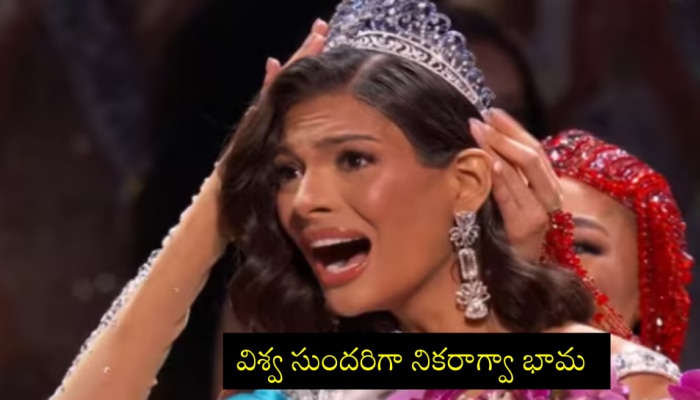 Miss Universe 2023 Winner: విశ్వ సుందరిగా నికరాగ్వా భామ షెన్సిస్ పలాసియోస్