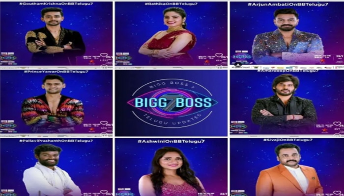 Bigg Boss Telugu 7 : ఈవారం డబుల్ ఎలిమినేషన్.. మొదటి రోజు నామినేట్ అయ్యింది వీళ్లే..