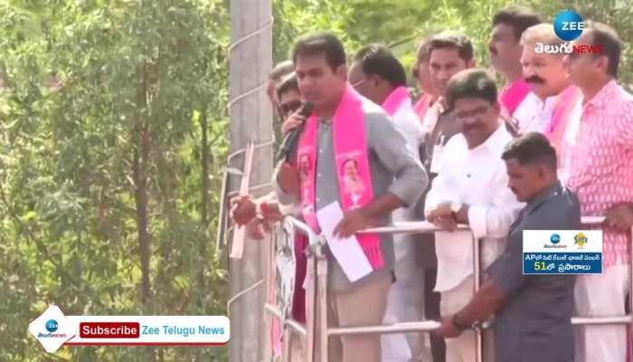 KTR Serious Comments On Revanth Reddy 