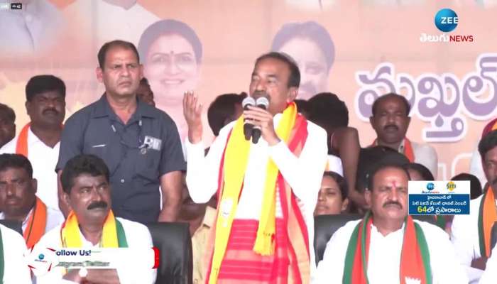 Etela Strong Counter To CM KCR Gajwel 