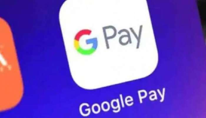 Google Pay Alert: ఆ యాప్ ఉపయోగిస్తుంటే వెంటనే మానేయండి, లేకపోతే మీ ఎక్కౌంట్ ఖాళీ అయిపోతుంది