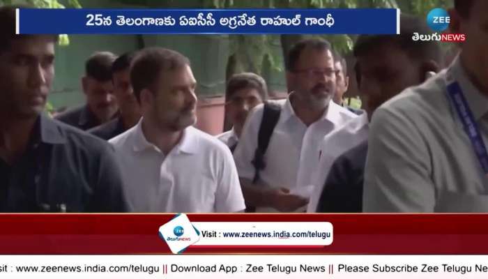 AICC Key Leader Rahul Gandhi Schedule In Telangana Elections 2023 