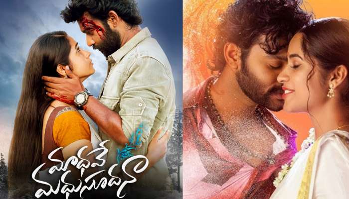  Madhave Madhusudana Movie Review: అద్భుతమైన క్లైమాక్స్..మాధవే మధుసూదన సినిమా రివ్యూ..