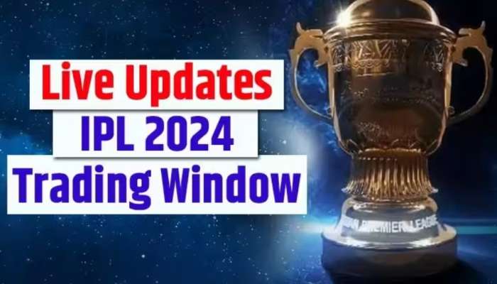 IPL 2024 Trading Window Live Updates: ఐపీఎల్‌ పూర్తి జట్ల వివరాలు ఇవే.. ఏ జట్టులో ఏ ప్లేయర్ అంటే..?