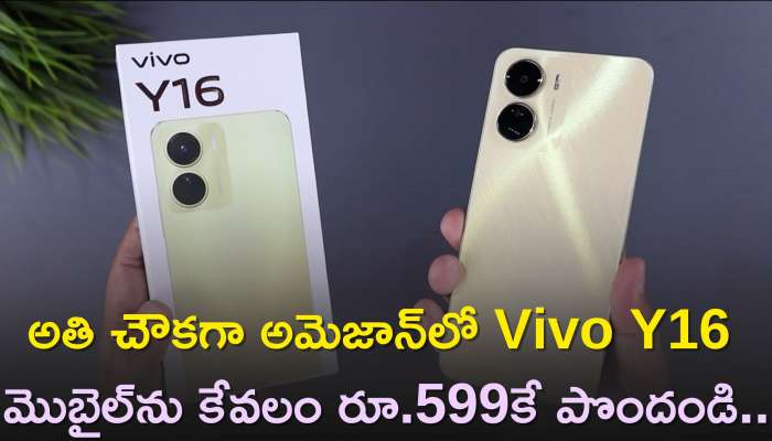 Vivo Y16 Price: అతి చౌకగా అమెజాన్‌లో Vivo Y16 మొబైల్‌ను కేవలం రూ.599కే పొందండి..డిస్కౌంట్‌ వివరాలు!