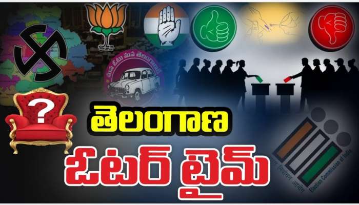 Telangana Assembly Elections 2023 LIVE: డబ్బుల పంపిణీ వ్యవహారం.. రోడ్డెక్కిన మహిళలు..!