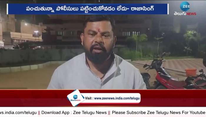 MLA Raja Singh complaint to Election Officer TS Elections 
