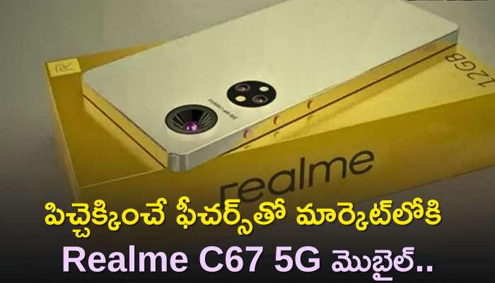 Realme C67 Price: పిచ్చెక్కించే ఫీచర్స్‌తో మార్కెట్‌లోకి Realme C67 5G మొబైల్‌..ధర, ఫీచర్స్‌ పూర్తీ వివరాలు ఇవే!
