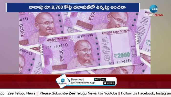 Rs 2,000 notes totalling Rs 9,760 crore Still In Public 