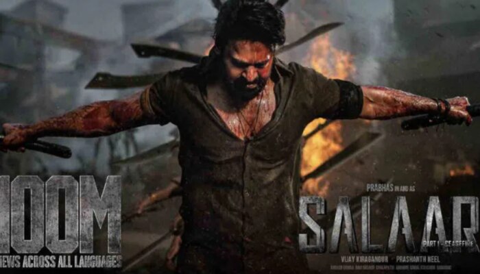 Salaar Trailer: యూట్యూబ్‍లో 'సలార్‌' సంచలనం.. 18 గంటల్లోనే 100 మిలియన్ మార్క్.!