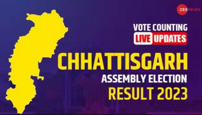 Chhattisgarh Election Results 2023 Live: ఛత్తీస్‌గఢ్ లో బీజేపీ, కాంగ్రెస్ మధ్య హోరాహోరీ..!