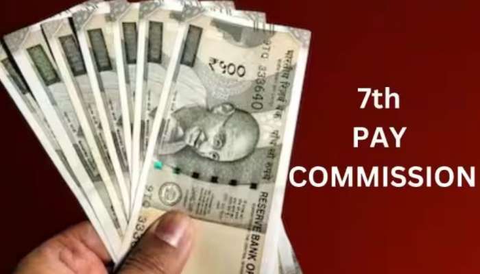7th Pay Commission: కేంద్ర ప్రభుత్వ ఉద్యోగులకు న్యూ ఇయర్ గిఫ్ట్.. డీఏ పెంపు ఎంతంటే..?