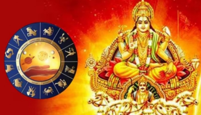 Surya Gochar 2023: డిసెంబర్ 16 నుంచి ఈ 4 రాశుల దశ తిరగబోతుంది.. మీ రాశి ఉందా?