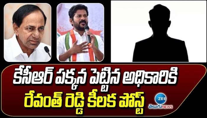 CM Revanth Reddy: కొత్త ప్రభుత్వంలో ప్రక్షాళన.. ఇంటెలిజెన్స్ చీఫ్‌గా శివధర్ రెడ్డి