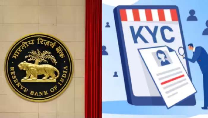 Reserve Bank Of India Made Changes In Kyc Rules Now Know Your Customer ...