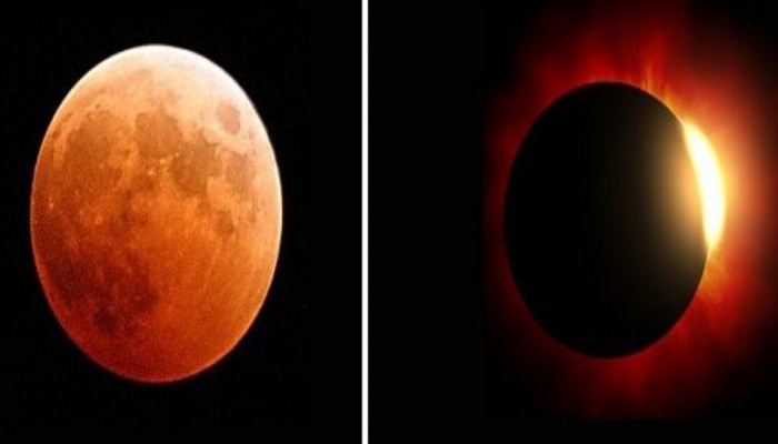 Solar - Lunar Eclipse dates: 2024లో సూర్య, చంద్రగ్రహణాలు ఎప్పుడు సంభవించబోతున్నాయో తెలుసా?