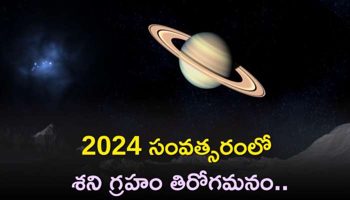 Saturn Retrograde In Year 2024 Will Cause 3 Zodiac Signs To Face Health   288897 Kanya 3 