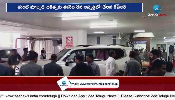  Former Telangana CM KCR Discharged from Yashoda Hospital 