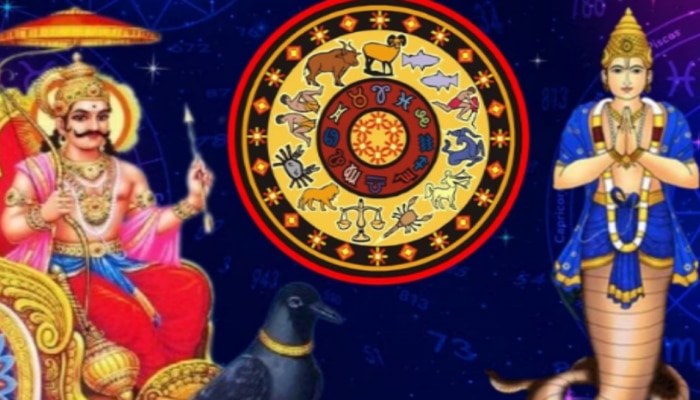 Lucky Zodiac Signs: న్యూ ఇయర్ లో అరుదైన యోగం.. 2024లో ఈ 4 రాశులవారికి గవర్నమెంట్ జాబ్ పక్కా..