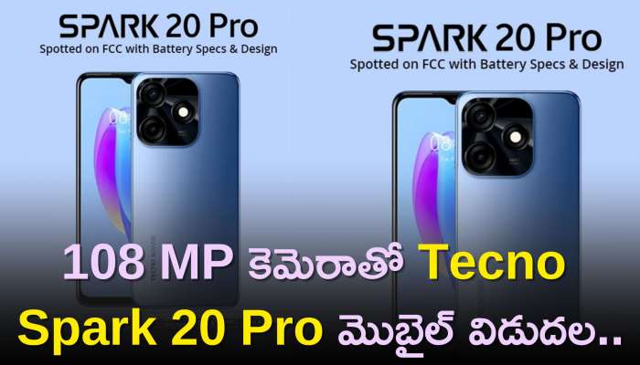 Tecno Spark 20 Pro Price: 108 MP కెమెరాతో Tecno Spark 20 Pro మొబైల్‌ విడుదల..పూర్తి వివరాలు ఇవే!