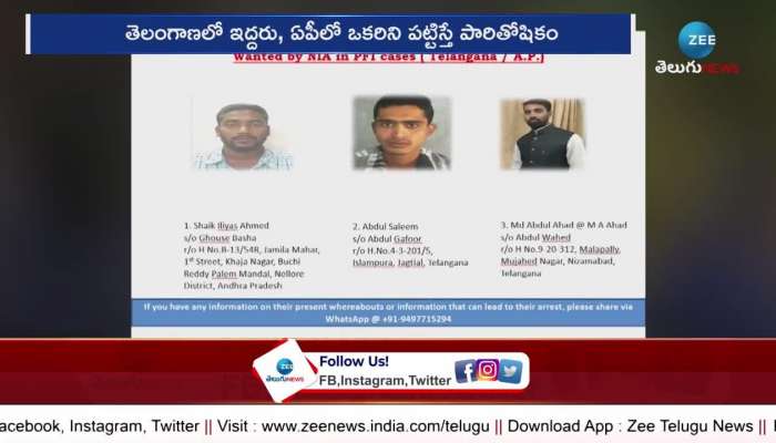 PFI Most Wanted List Released By NIA