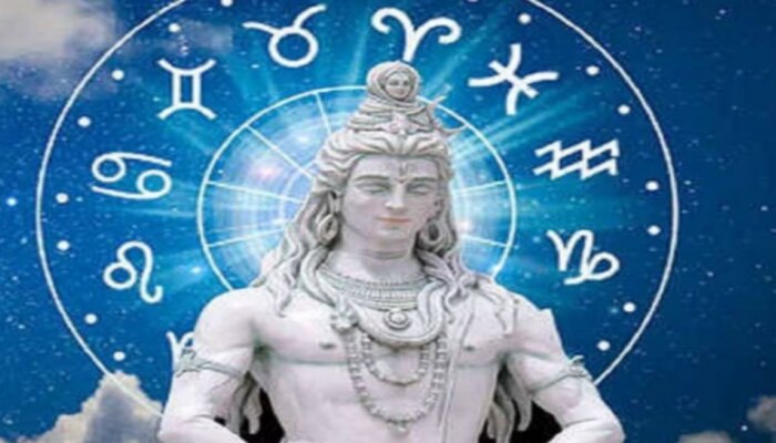 Lord Shiva Fav Zodiacs: 2024లో ఈ 3 రాశులకు శివుడి అనుగ్రహం.. ఇక వీరికి తిరుగుండదు.