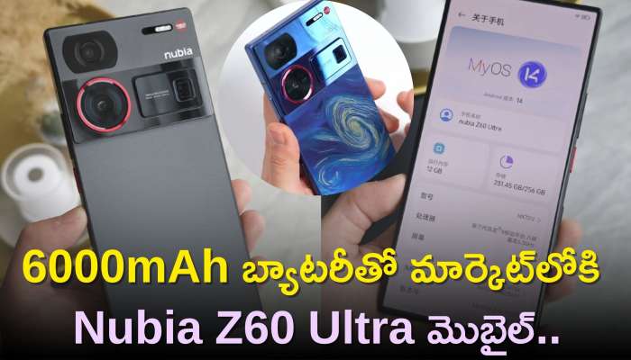 Nubia Z60 Ultra: 6000mAh బ్యాటరీతో మార్కెట్‌లోకి Nubia Z60 Ultra మొబైల్‌..లుక్‌ చూస్తే పిచ్చెక్కుతుంది! 