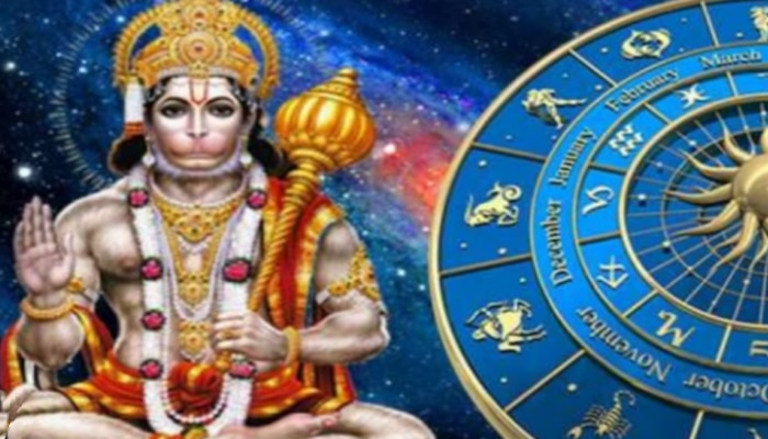 Hanuman Fav Zodiacs: 2024లో ఈ రాశులకు హనుమంతుని కటాక్షం.. ఇక వీరికి డబ్బే డబ్బు..